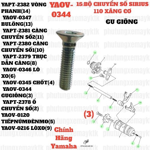[SIRC][15:BỘ CHUYỂN SỐ] YAOV-0344 GUGIÔNG SIRIUS RC-T110LE (3)-[Yamaha]