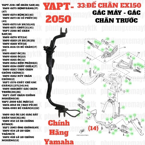 [EX15][33:ĐẾCHÂN]YAPT-2050 EX150(15-18) Gác máy-gác chân trước (14)-[Yamaha]