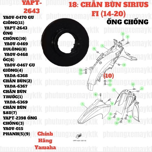 [SIR][18:CHẮN BÙN] YAPT-2643 ỐNG CHỐNG SIRIUS-FI(14-20) (10) [Yamaha]