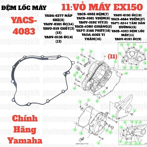 [EX15][11:VỎ MÁY] YACS-4083 ĐỆM LỐC MÁY EX15 (15-18) (11) trùng mã 2NDE54611000-[Yamaha]