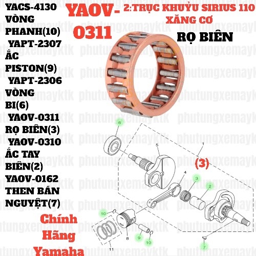 [SIRC][2:TRỤC KHUỶU] YAOV-0311 RỌ BIÊN SIRIUS RC-T110LE (3)-[Yamaha]