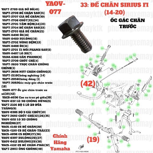 [SIR][33:ĐẾ CHÂN] YAOV-077-Ốc gác chân trước xe số SIRIUS-FI(14-20) (19)(42) [Yamaha]