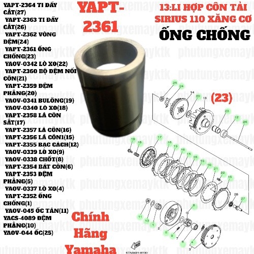[SIRC][13:LI HỢP CÔN TẢI] YAPT-2361 ỐNG CHỐNG SIRIUS RC-T110LE (23)-[Yamaha]