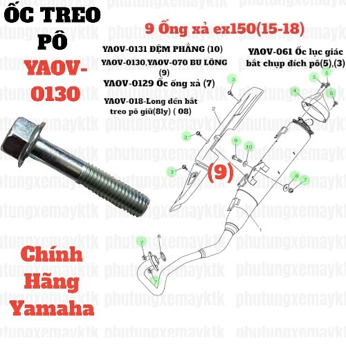 [EX15][9:Ống xả]YAOV-070 Ốc bắt treo pô-EXCITER 150 sài chung mã với YAOV-0130 (9)-[Yamaha]