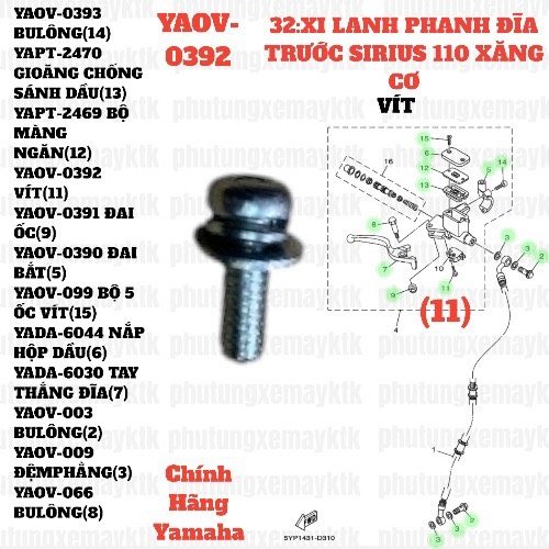 [SIRC][32:XI LANH PHANH ĐĨA TRƯỚC] YAOV-0392 VÍT SIRIUS RC-T110LE (11)-[Yamaha]