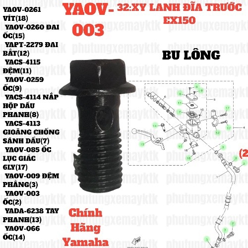 [EX15][32:XI LANH PHANH ĐĨA TRƯỚC] YAOV-003 BU LÔNG EX15 (15-18) (2) [34:XY(27)], SIRIUS RC [32:XI(2)]-[Yamaha], EX155 [32:XI(2)], SIRIUS FI [32:XI(2)]. NVX155_V1 [32:(16)(19)]