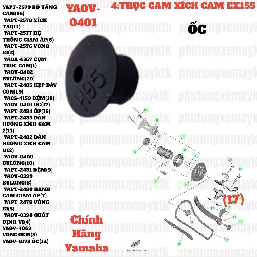 [EX155][4:TRỤC CAM, XÍCH CAM] YAOV-0401 ỐC EX155(2022) (17)-[Yamaha]