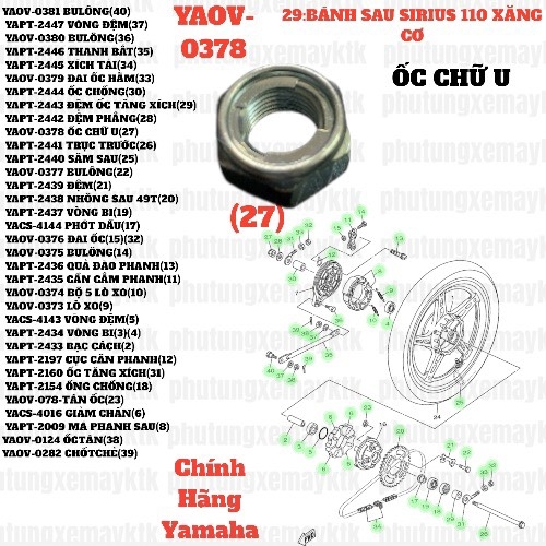 [SIRC][29:BÁNH SAU] YAOV-0378 ỐC CHỮ U SIRIUS RC-T110LE (27)-[Yamaha], SIRIUS FI [29:BÁNH(28)]