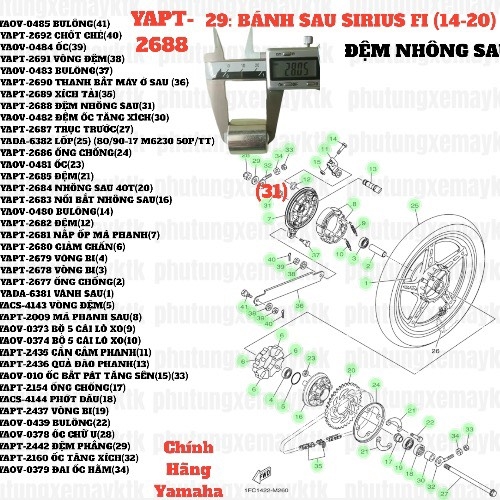 [SIR][29:BÁNH SAU] YAPT-2688 ĐỆM NHÔNG SAU SIRIUS-FI(14-20) (31) [Yamaha]