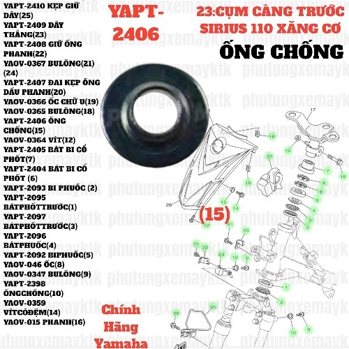 [SIRC][23:CỤM CÀNG TRƯỚC] YAPT-2406 ỐNG CHỐNG SIRIUS RC-T110LE (15)-[Yamaha]