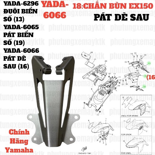 [EX15][18:CHẮN BÙN] YADA-6066-Pát bắt dè sau-EX15 (15-18) (16)-[Yamaha] yaspm_ss