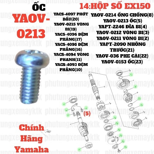 [EX15][14:HỘP SỐ] YAOV-0213 ỐC EX15 (15-18) (5)-[Yamaha]
