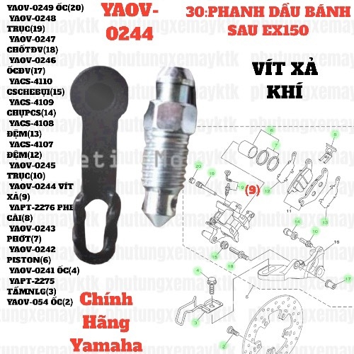 [EX15][30:PHANH DẦU BÁNH SAU] YAOV-0244 VÍT XẢ KHÍ EX15 (15-18) (9)-[Yamaha], EX155 [30:PHANH(9)]