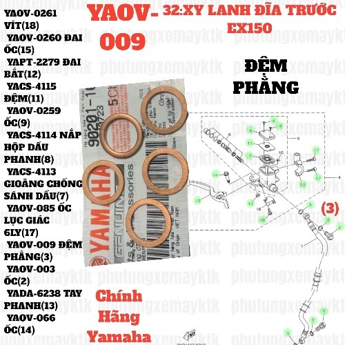 [EX15][32:XI LANH PHANH ĐĨA TRƯỚC] YAOV-009 ĐỆM PHẰNG EX15 (15-18) (3) [34:XY(28)], SIRIUS RC [32:XI(3)]-[Yamaha], EX155 [32:XI(3)], SIRIUS FI [32:XI(3)], NVX155_V1 [32:(17)(20)]