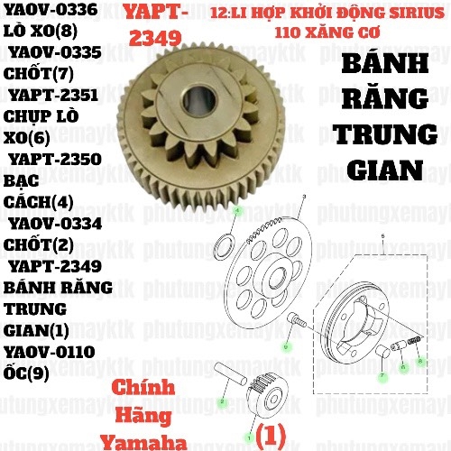 [SIRC][12:LI HỢP KHỞI ĐỘNG] YAPT-2349 BÁNH RĂNG TRUNG GIAN SIRIUS RC-T110LE (1)-[Yamaha]