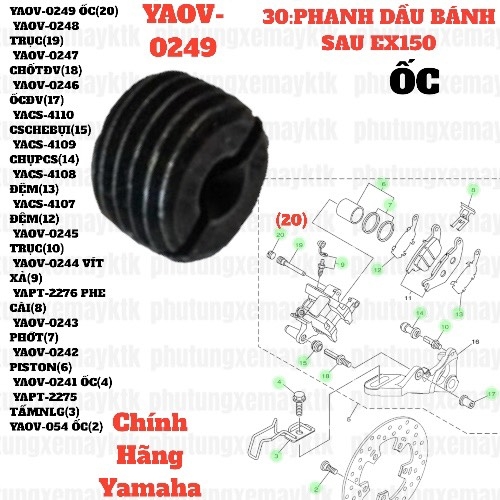 [EX15][30:PHANH DẦU BÁNH SAU] YAOV-0249 ỐC EX15 (15-18) (20)-[Yamaha], EX155 [30:PHANH(20)]