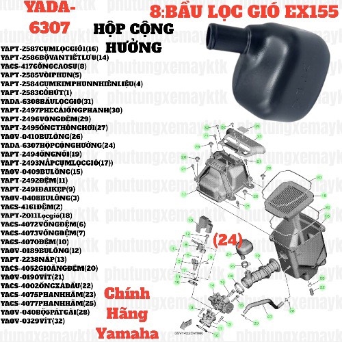 [EX155][8:BẦU LỌC GIÓ] YADA-6307 HỘP CỘNG HƯỞNG EX155(2022) (24)-[Yamaha]