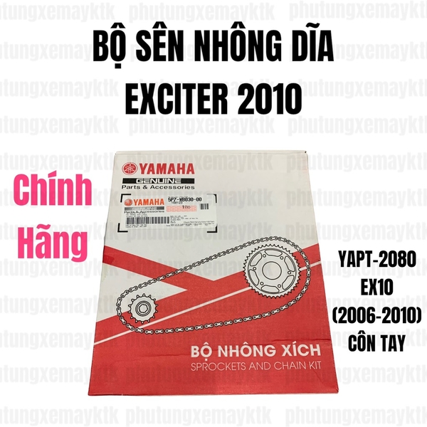 YAPT-2080-EX10 côn tay(06-10) Bộ sên nhông dĩa-[Yamaha]