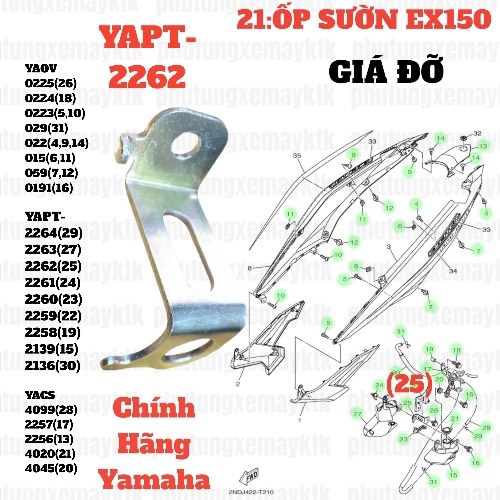 [EX15][21:ỐP SƯỜN] YAPT-2262 GIÁ ĐỠ EX15 (15-18) (25)-[Yamaha]