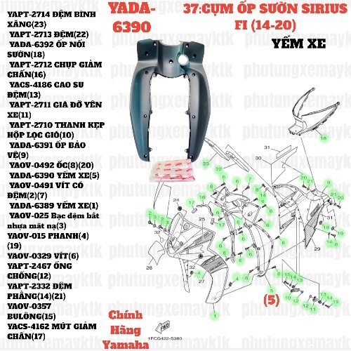 [SIR][37:CỤM ỐP SƯỜN] YADA-6390 YẾM XE SIRIUS-FI(14-20) (5) [Yamaha]