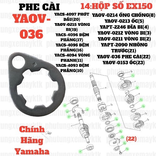 [EX15][14:HỘP SỐ ] YAOV-036 PHE CÀI EX15 (15-18) (22)-[Yamaha]_yaspm