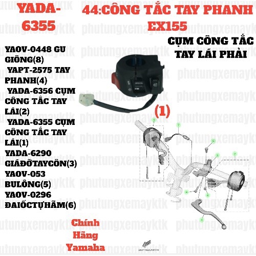 [EX155][44:CÔNG TẮC TAY PHANH] YADA-6355 CỤM CÔNG TẮC TAY LÁI PHẢI EX155(2022)-[Yamaha] (1)