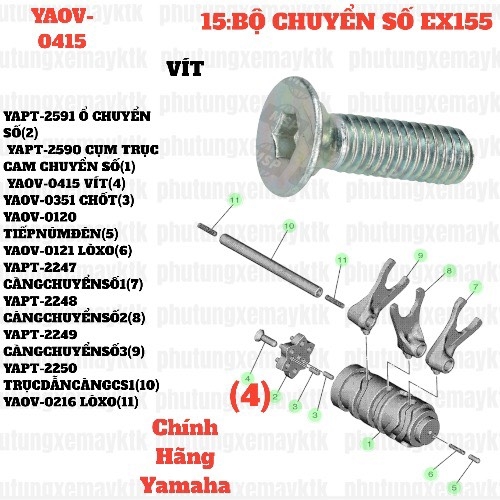 [EX155][15:BỘ CHUYỂN SỐ] YAOV-0415 VÍT EX155(2022) (4)-[Yamaha]