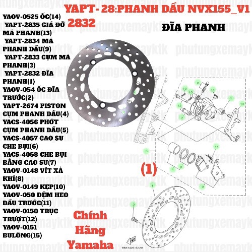 [NVX155_V1][28:PHANH DẦU] YAPT-2832 ĐĨA PHANH NVX155_V1 (1)