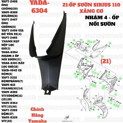 [SIRC][21:ỐP SƯỜN] YADA-6304 NHÁM-4 ỐP NỐI SƯỜN SIRIUS RC-T110LE (21)-[Yamaha]