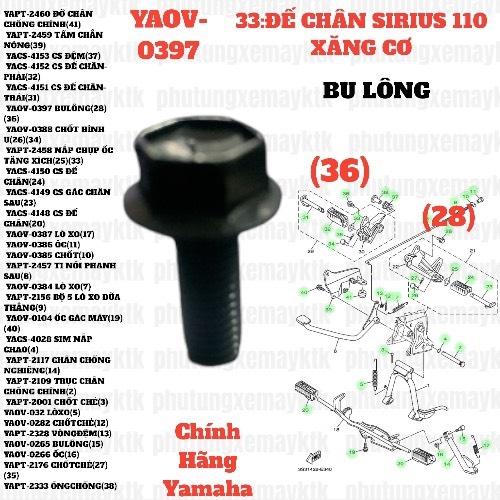 [SIRC][33:ĐẾ CHÂN] YAOV-0397 BULÔNG SIRIUS RC-T110LE (28)(36)-[Yamaha], SIRIUS FI [33:ĐẾ(28)(37)]
