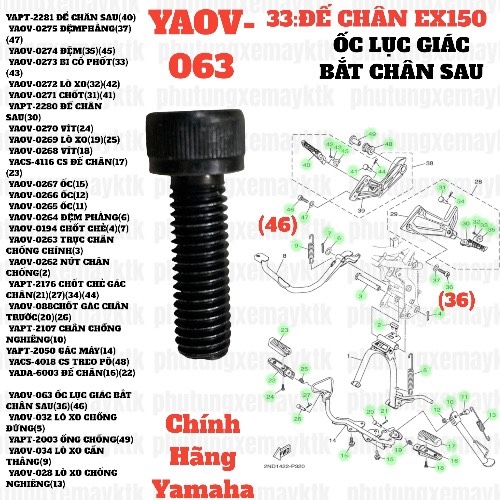 [EX15][33:ĐẾCHÂN] YAOV-063 ỐC LỤC GIÁC BẮT CHÂN SAU EX15 (15-18) (36) (46)-[Yamaha]