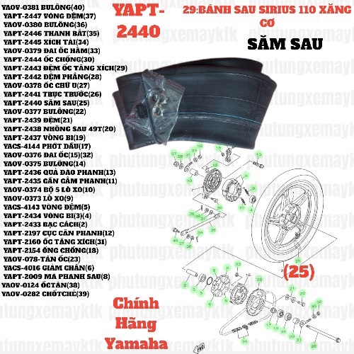 [SIRC][29:BÁNH SAU] YAPT-2440 SĂM SAU SIRIUS RC-T110LE (25)-[Yamaha]