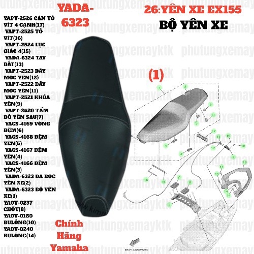 [EX155][26:YÊN XE] YADA-6323 BỘ YÊN XE EX155(2022)-[Yamaha] (1)