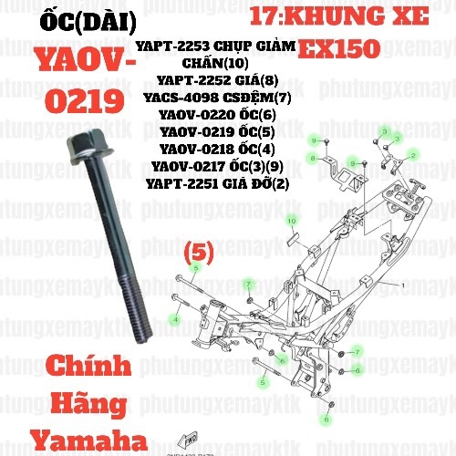[EX15][17:KHUNG XE] YAOV-0219 BULÔNG EX15 (15-18) (5)-[Yamaha]