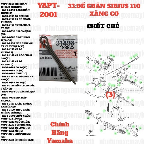 [SIRC][33:ĐẾ CHÂN] YAPT-2001 CHỐT CHẺ SIRIUS RC-T110LE (3)-[Yamaha]