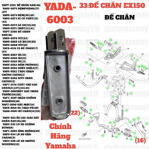 [Yamaha][33:ĐẾCHÂN] YADA-6003 ĐẾ CHÂN EX15 (15-18) (16) (22)