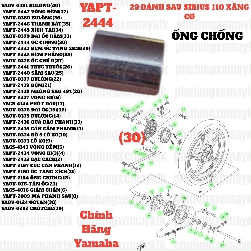[SIRC][29:BÁNH SAU] YAPT-2444 ỐC CHỐNG SIRIUS RC-T110LE (30)-[Yamaha]