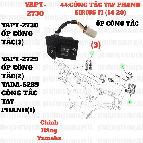[SIR][44:CÔNG TẮC TAY PHANH] YAPT-2730 ỐP CÔNG TẮC SIRIUS-FI(14-20) (3) [Yamaha]