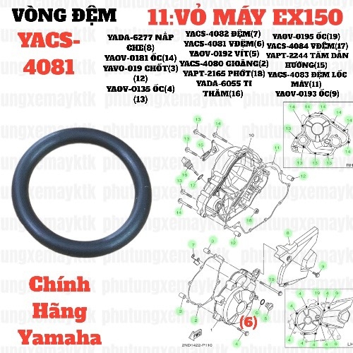 [EX15][11:VỎ MÁY] YACS-4081 VÒNG ĐỆM EX15 (15-18) (6), EX155 [11:VỎ(6)], SIRIUS FI [11:VỎ(8)]