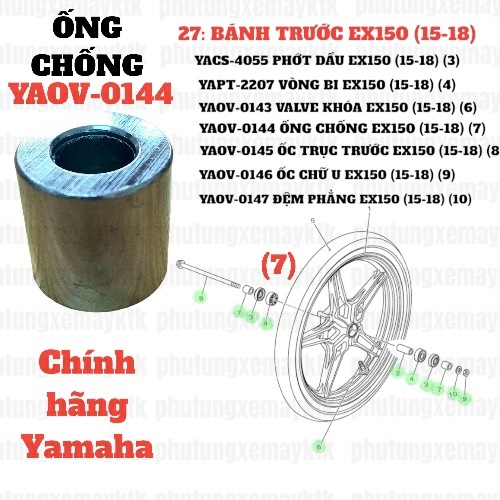 [EX15][27:BÁNH TRƯỚC] YAOV-0144 ỐNG CHỐNG EX150 (15-18) (7), SIRIUS RC [27:BÁNH(7)]-[Yamaha], EX155 [27:BÁNH(7)], NVX155_V1 [27:(9)]