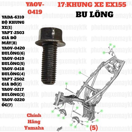 [EX155][17:KHUNG XE] YAOV-0419 BULÔNG EX155(2022)-[Yamaha] (5)