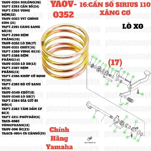 [SIRC][16:CẦN SỐ] YAOV-0352 LÒ XO SIRIUS RC-T110LE (17)-[Yamaha], SIRIUS FI [16:CẦN(13)]