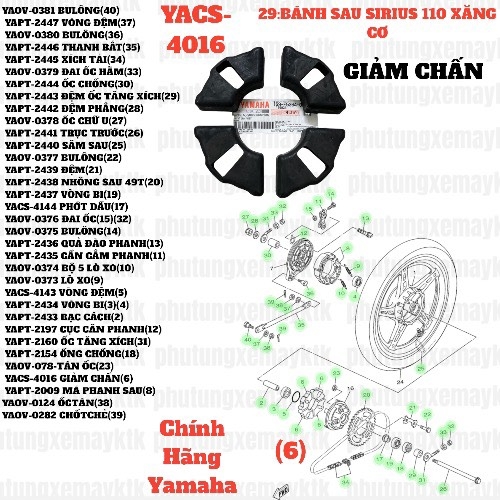 [SIRC][29:BÁNH SAU] YACS-4016 GIẢM CHẤN SIRIUS RC-T110LE (6)-[Yamaha]