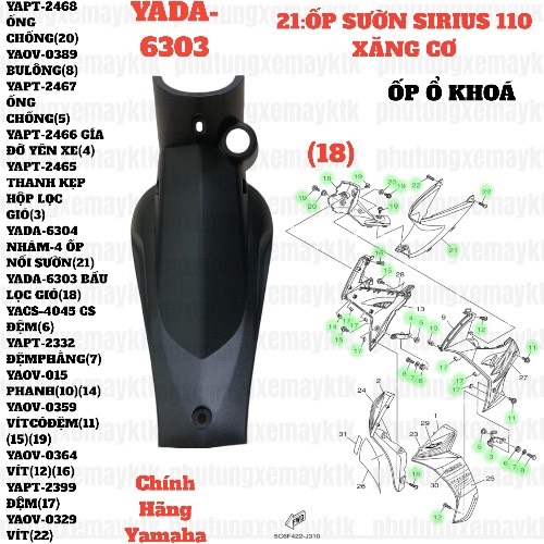 [SIRC][21:ỐP SƯỜN] YADA-6303 ỐP Ổ KHÓA SIRIUS RC-T110LEC (18)-[Yamaha]