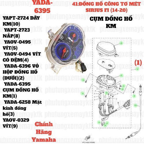 [SIR][41:ĐỒNG HỒ CÔNG TƠ MÉT] YADA-6395 CỤM ĐỒNG HỒ KM SIRIUS-FI(14-20) (1) [Yamaha]