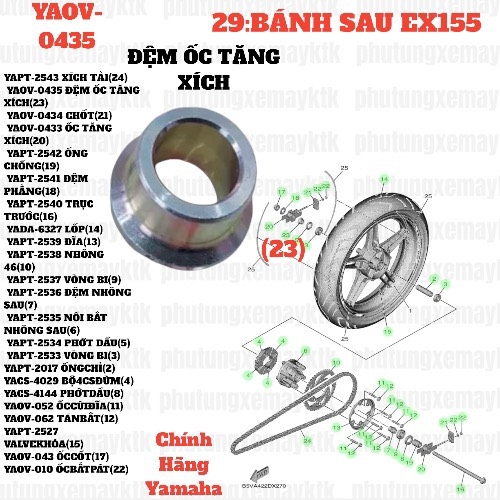 [EX155][29:BÁNH SAU] YAOV-0435 ĐỆM ỐC TĂNG XÍCH EX155(2022)-[Yamaha] (23)
