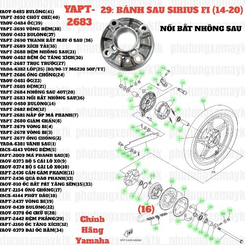 [SIR][29:BÁNH SAU] YAPT-2683 NỒI BẮT NHÔNG SAU SIRIUS-FI(14-20) (16) [Yamaha]