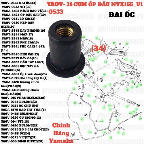 [NVX155_V1][31:CỤM ỐP ĐẦU] YAOV-0533 ĐAI ỐC NVX155_V1 (34)