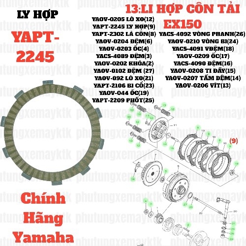 [EX15][13:LI HỢP CÔN TẢI] YAPT-2245 BỘ LY HỢP EX15 (15-18) (9)-[Yamaha]