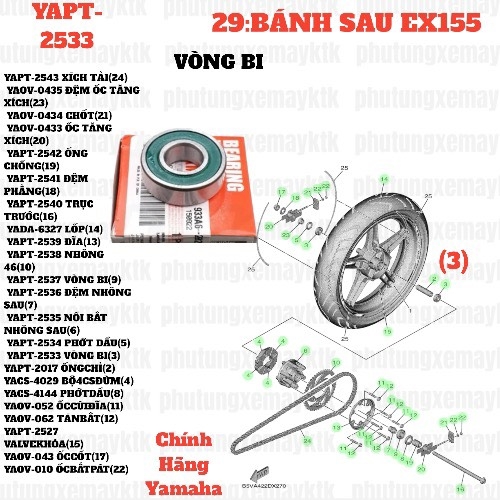 [EX155][29:BÁNH SAU] YAPT-2533 VÒNG BI EX155(2022)-[Yamaha] (3)